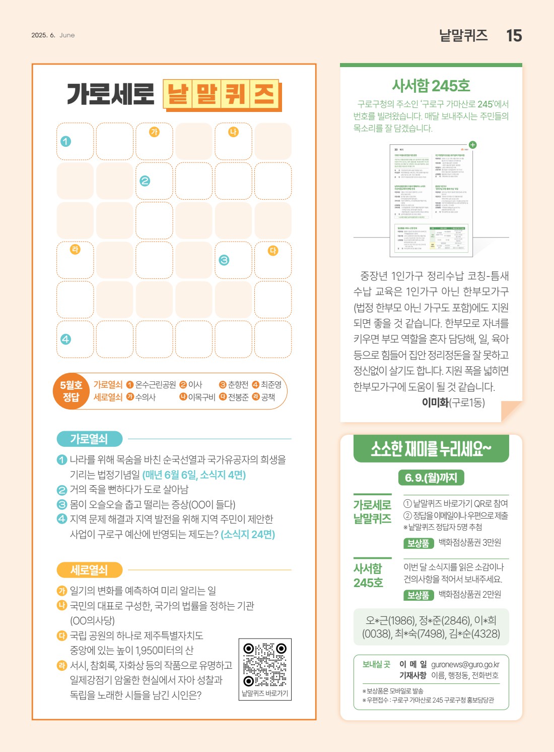 페이지