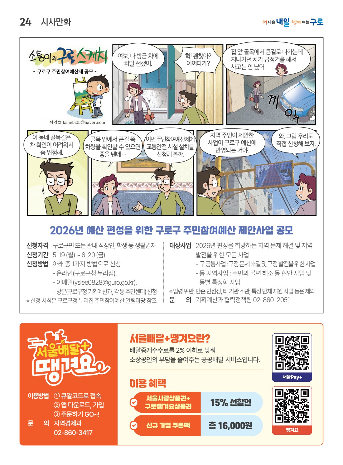 페이지