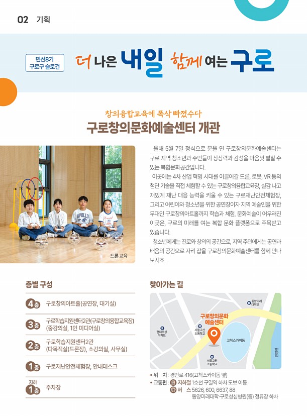 2페이지