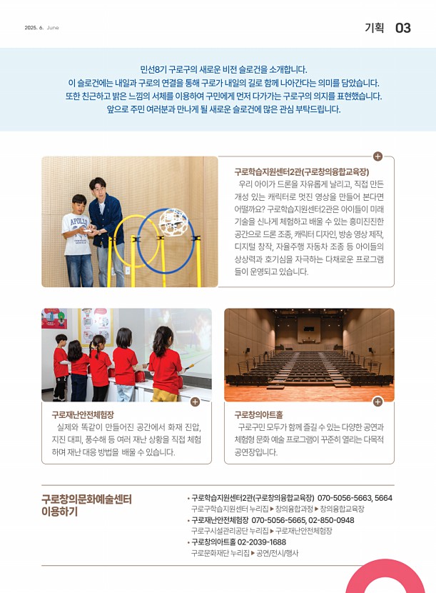 3페이지
