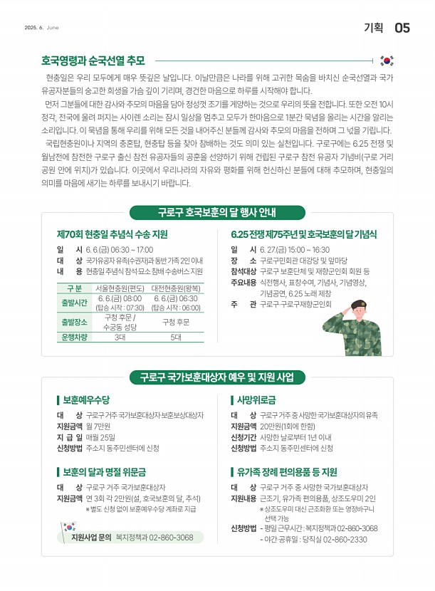 5페이지