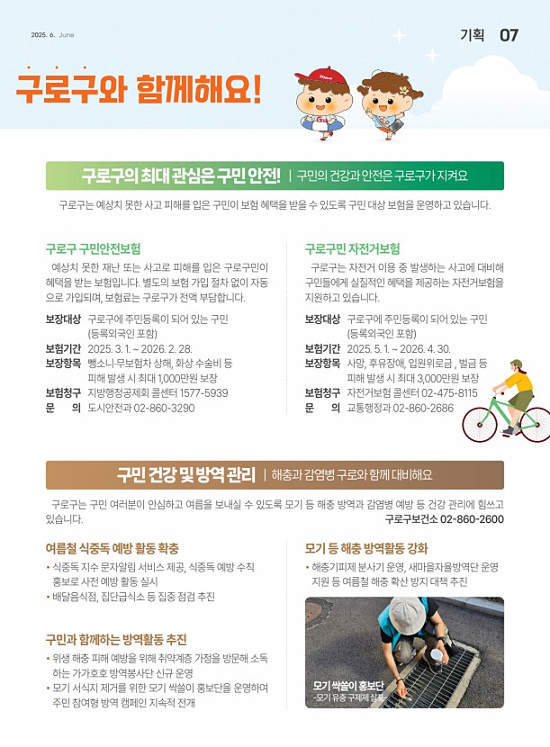 7페이지