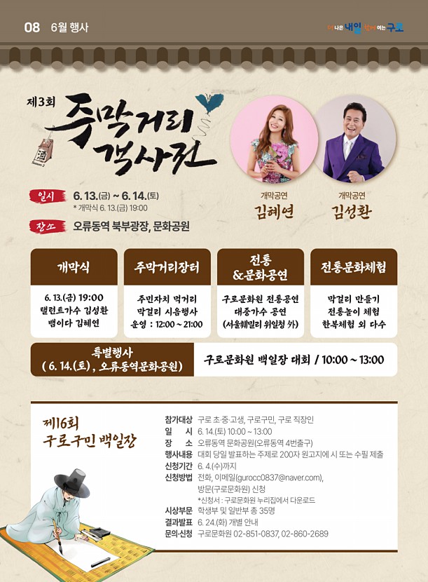 8페이지