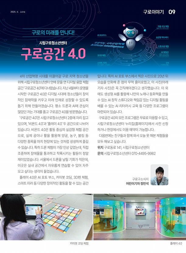 9페이지