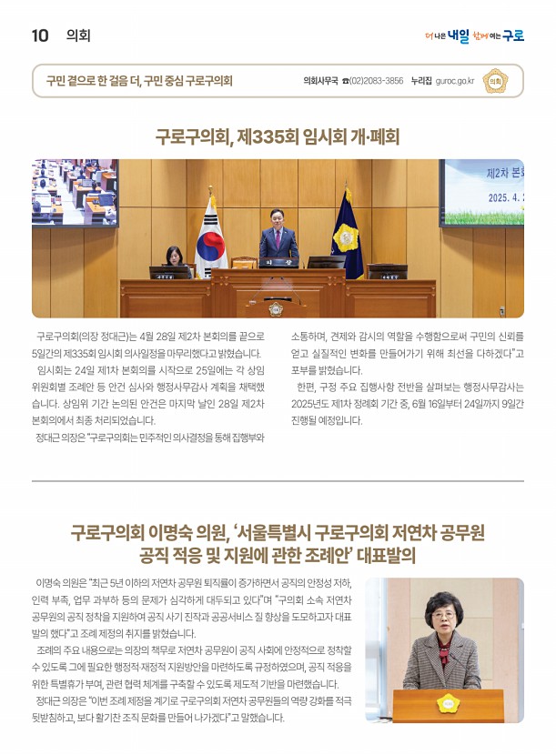 10페이지