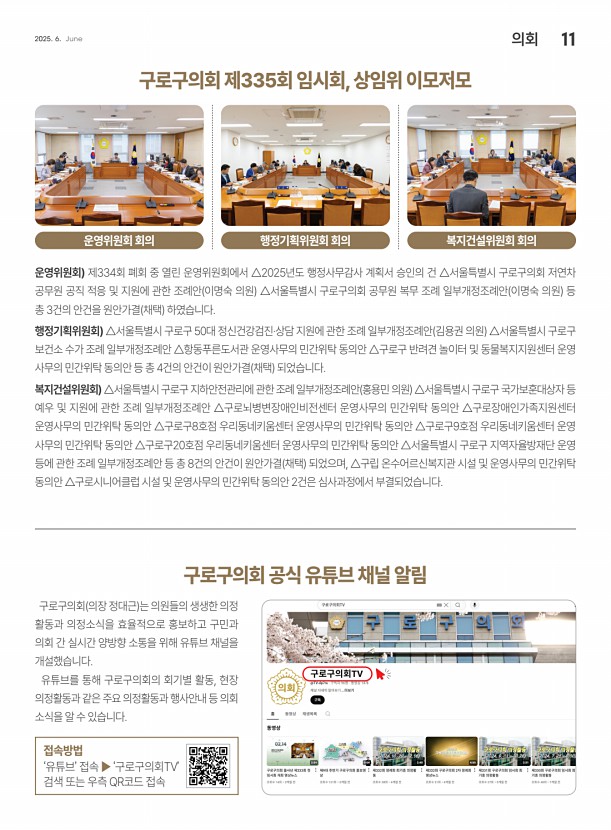 11페이지