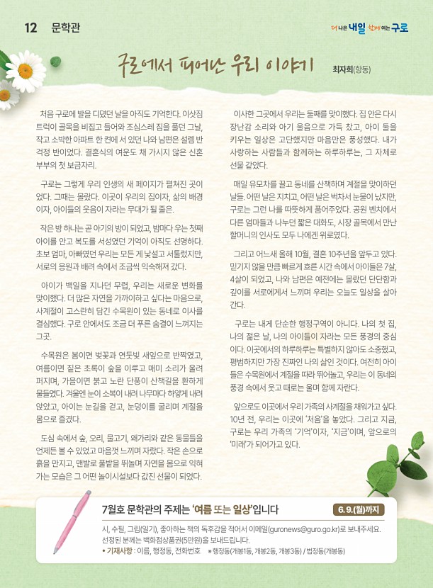 12페이지