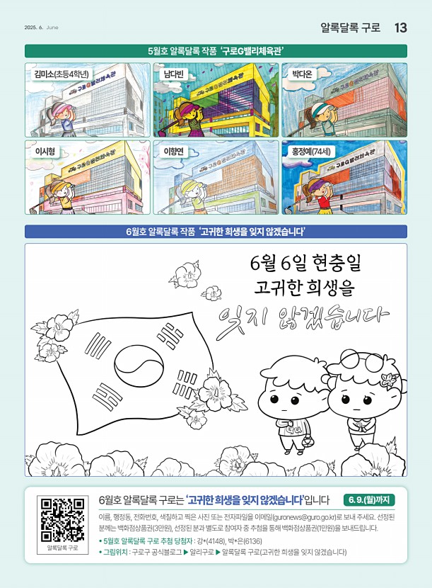 13페이지