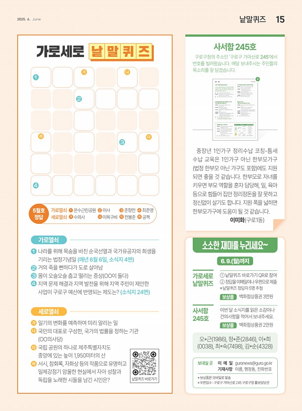 15페이지