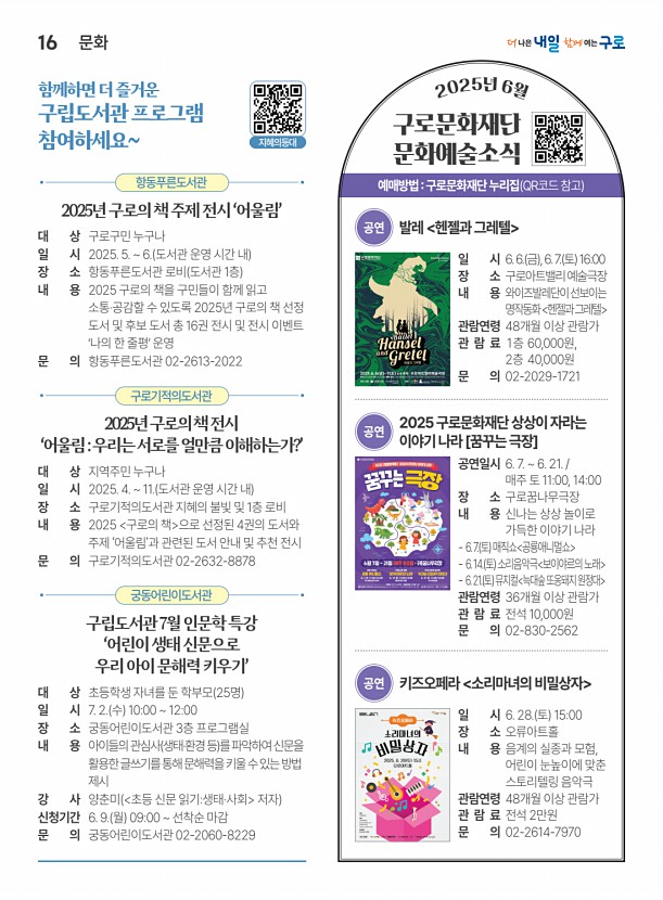 16페이지