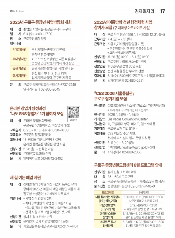 17페이지