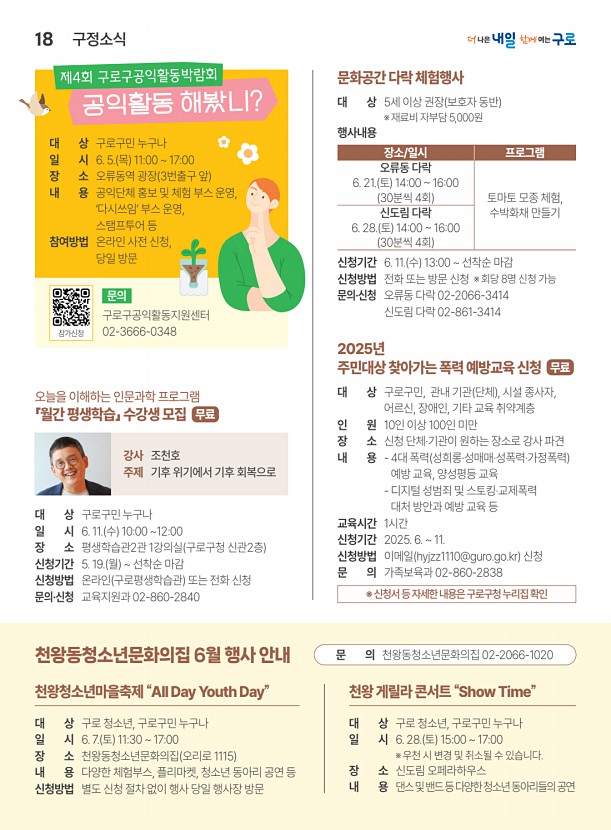 18페이지