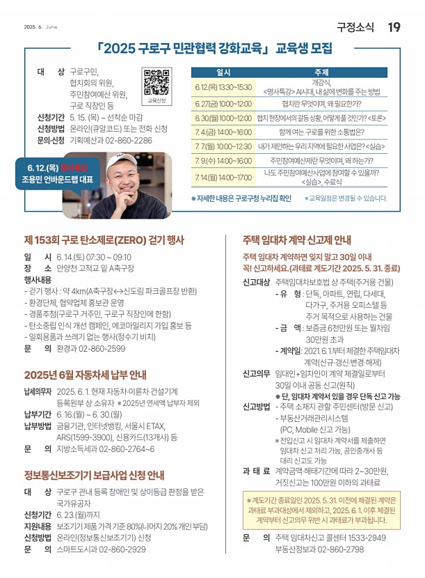 19페이지