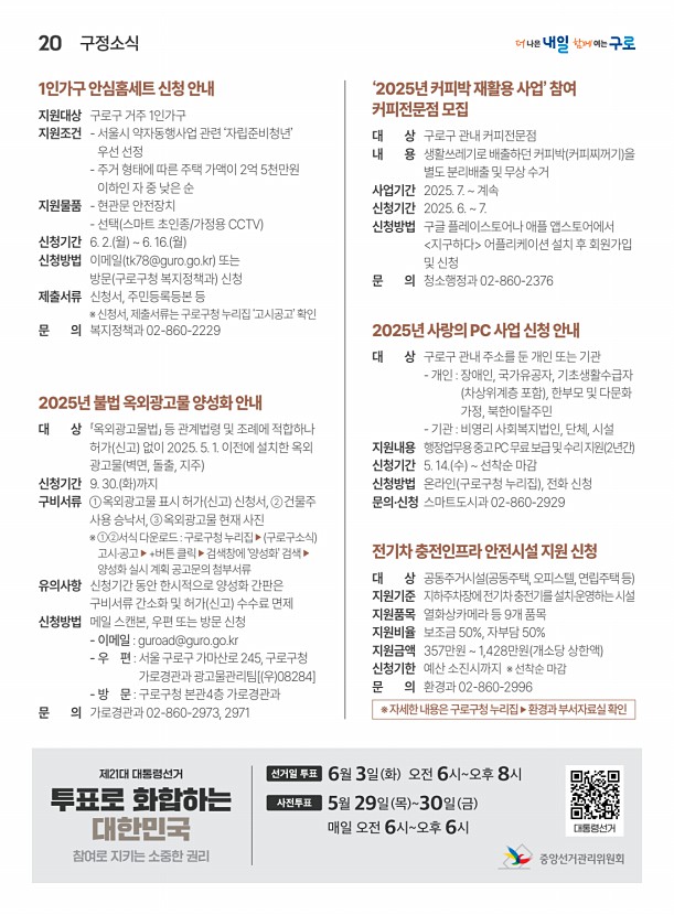20페이지