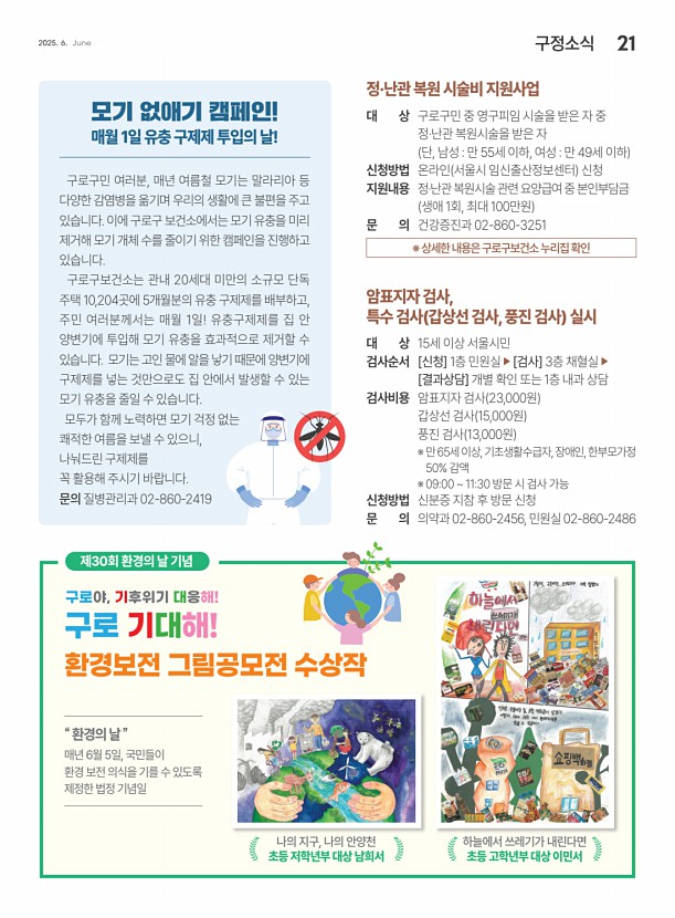 21페이지