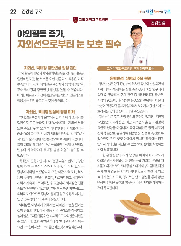 22페이지