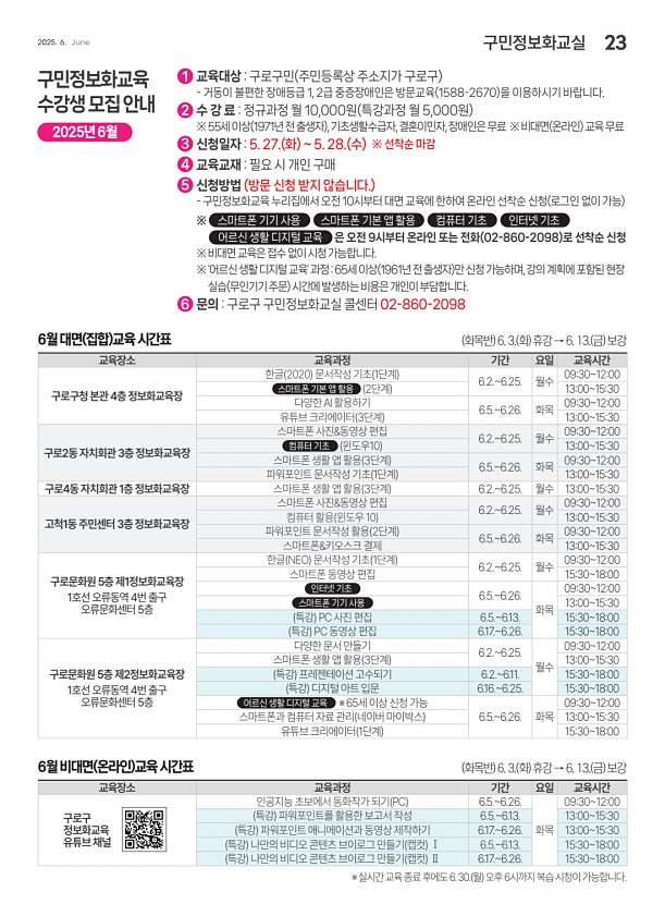 23페이지