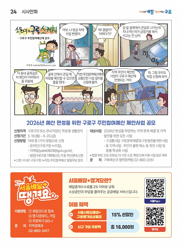 24페이지