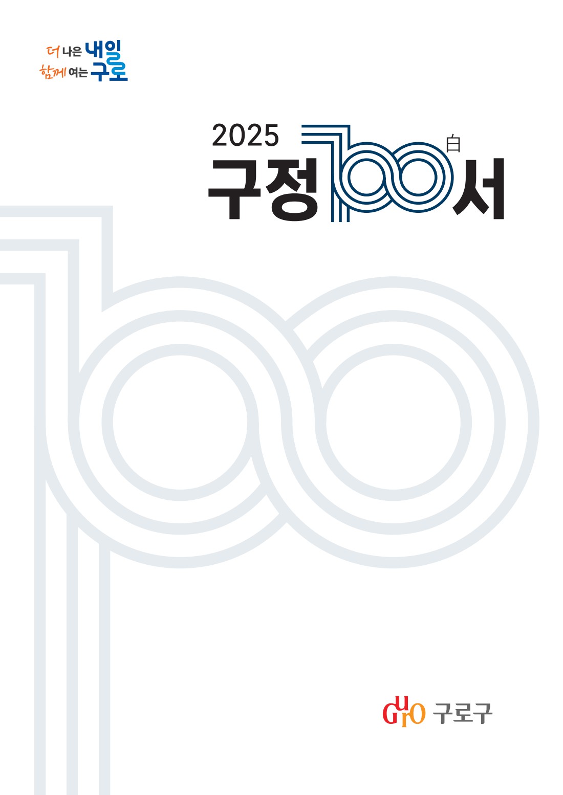 페이지