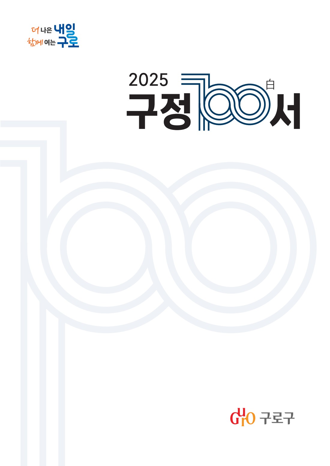 페이지