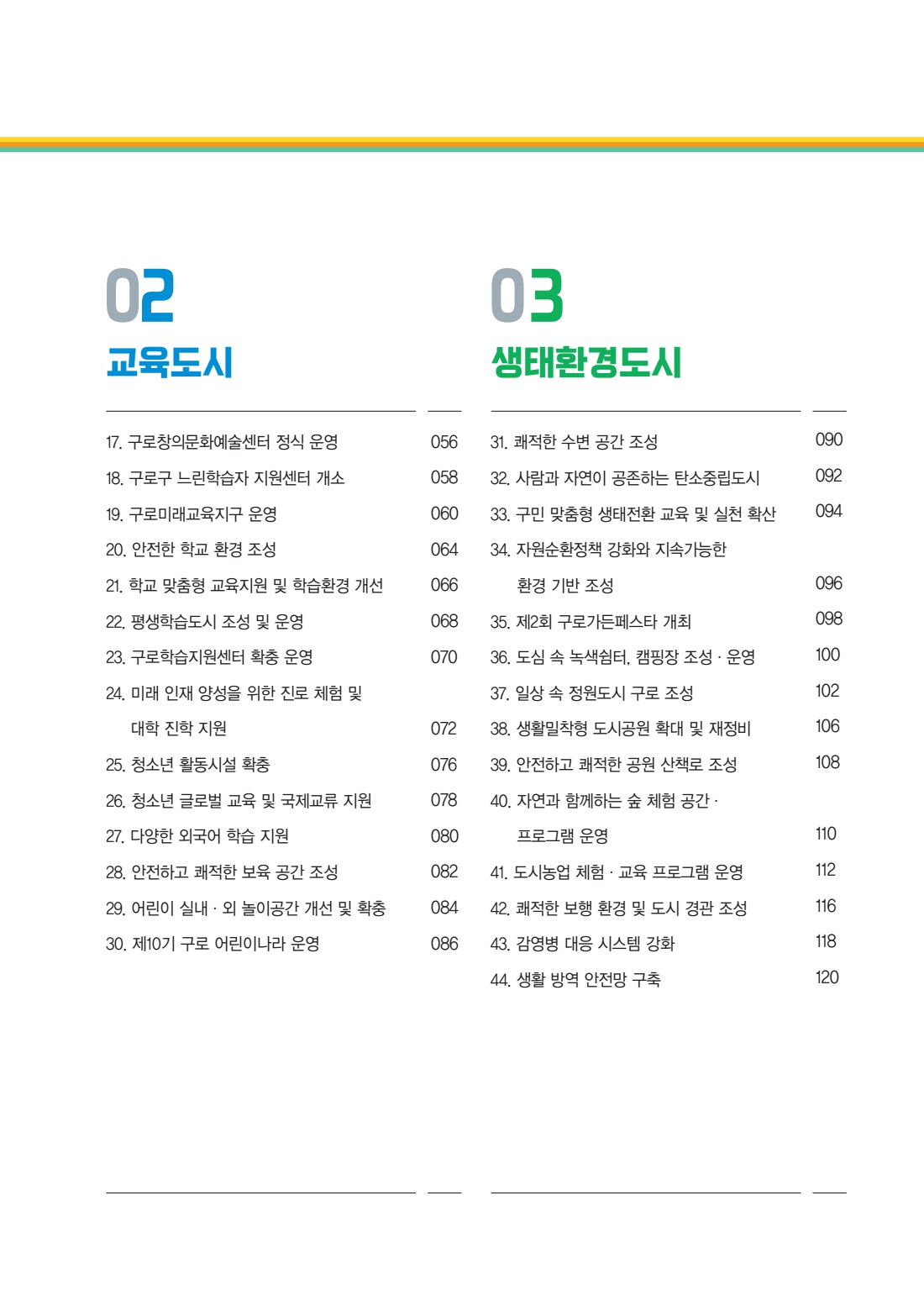 페이지