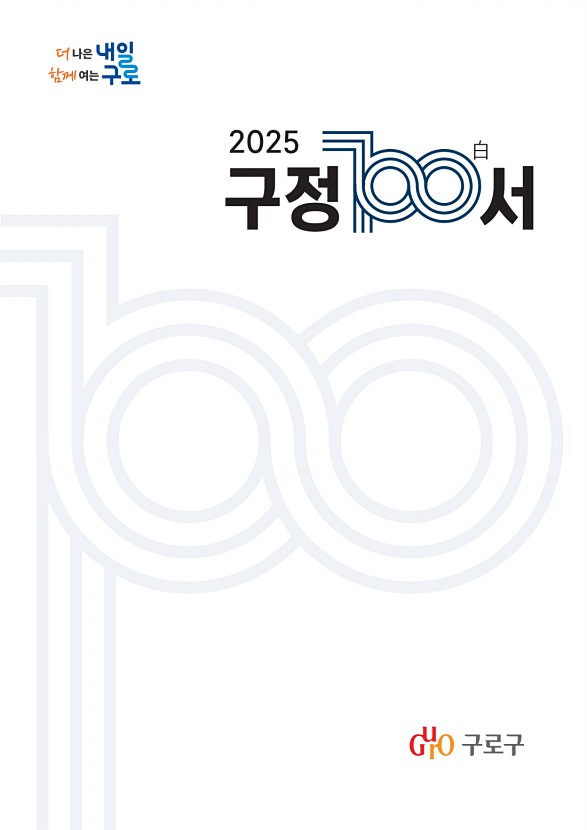 2페이지