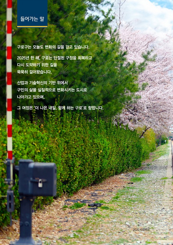 7페이지