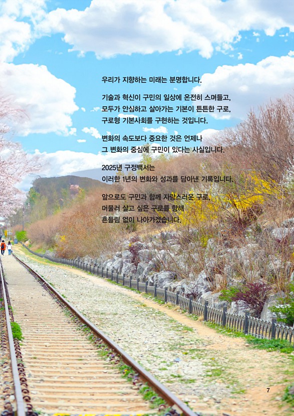 8페이지