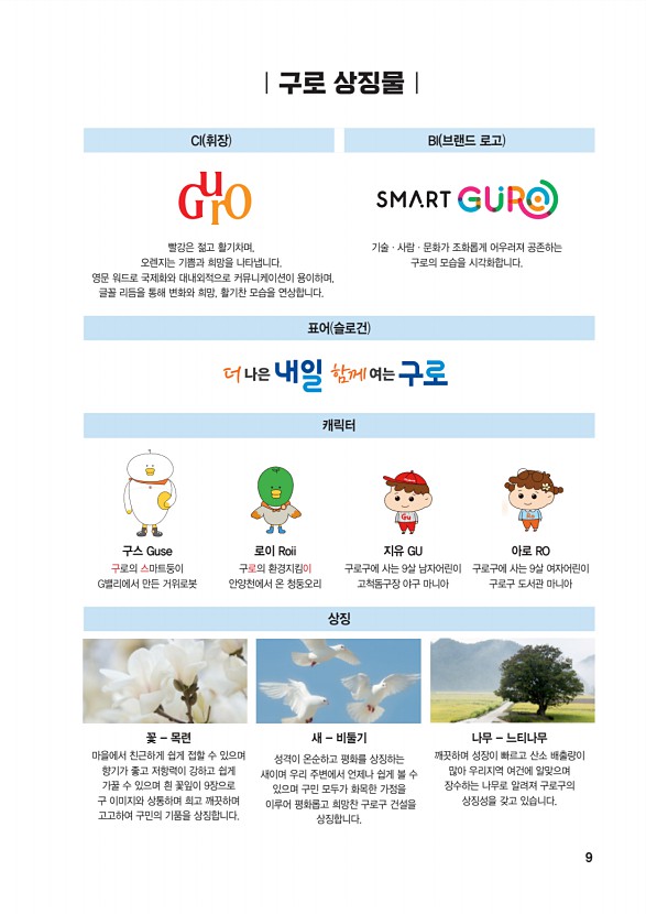 10페이지