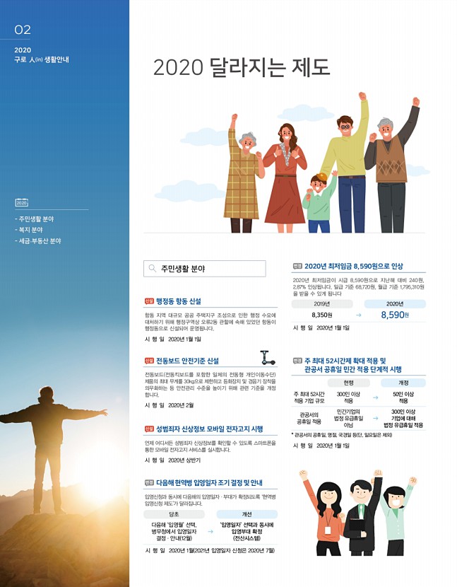 2페이지