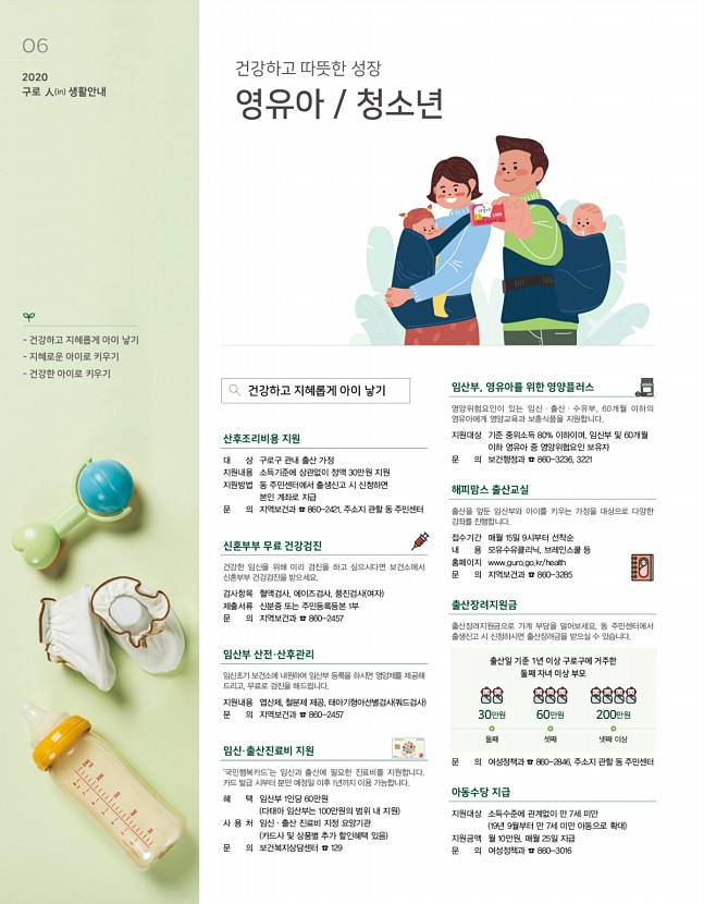 6페이지