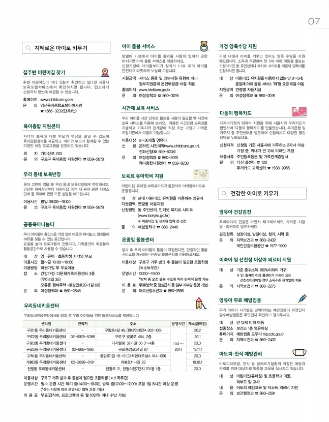 7페이지