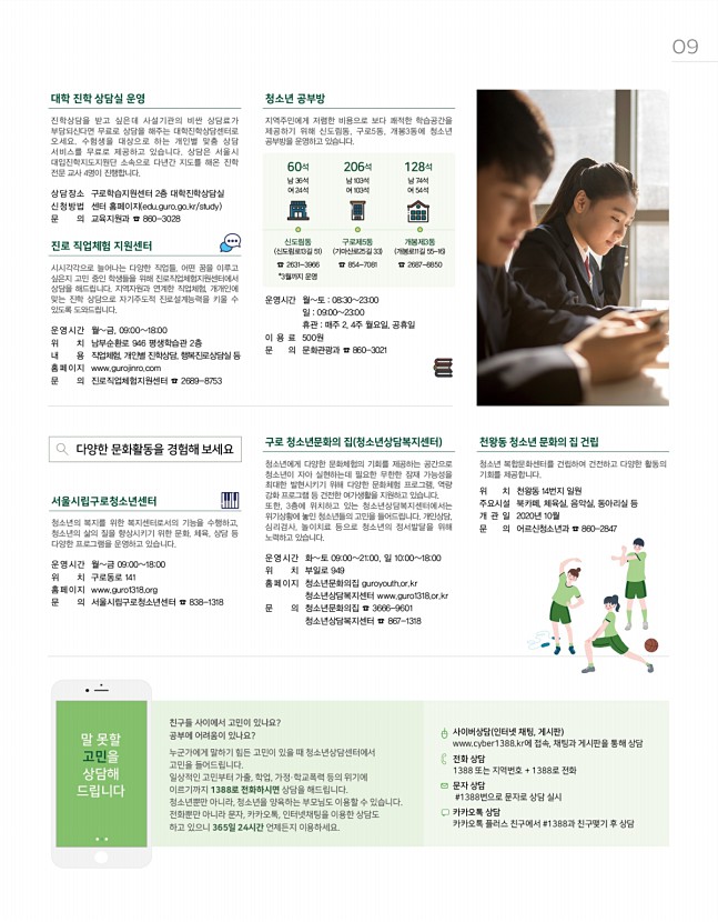 9페이지