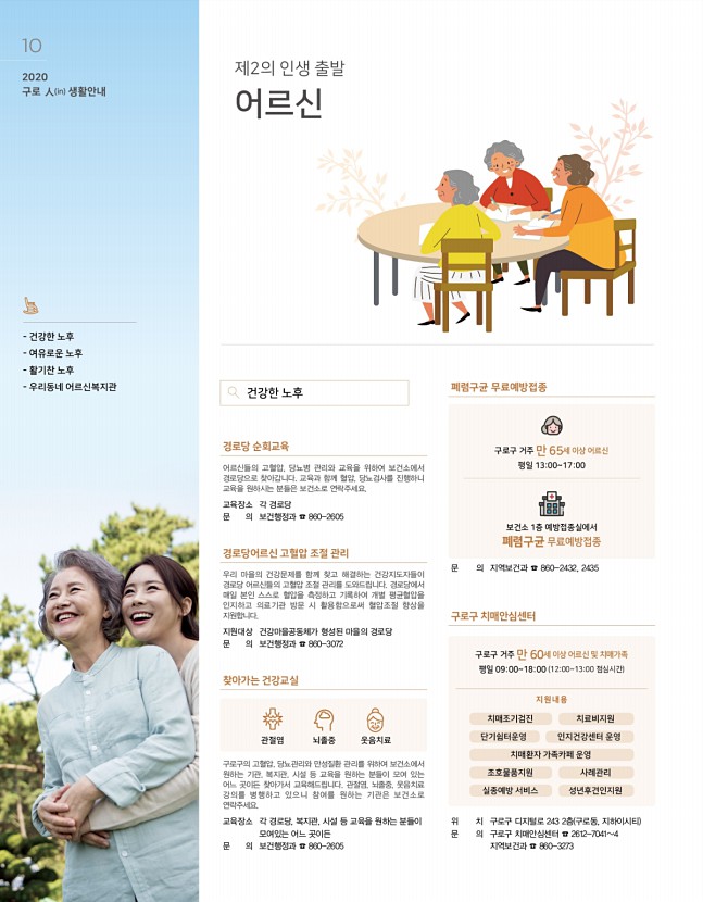 10페이지