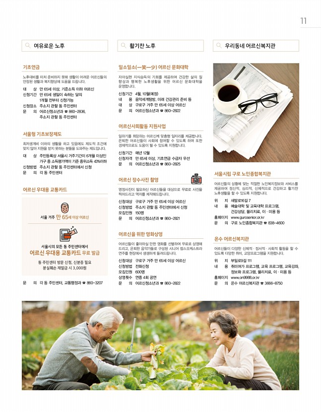 11페이지