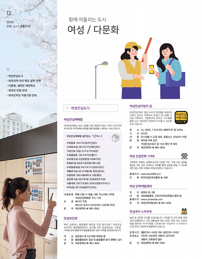 12페이지