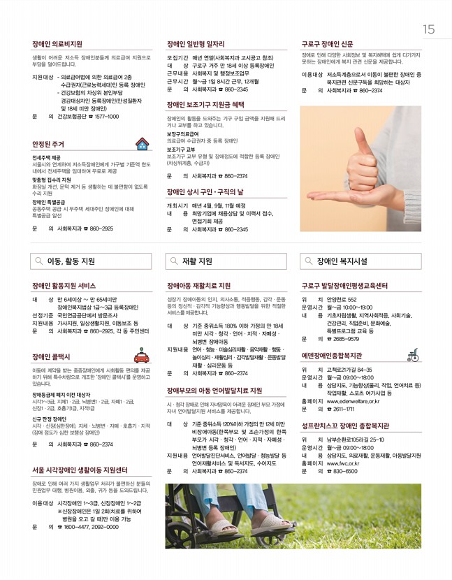 15페이지