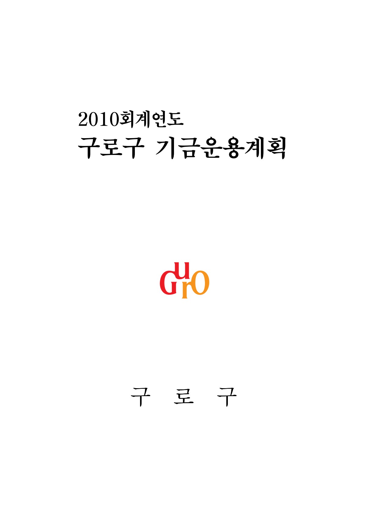 페이지