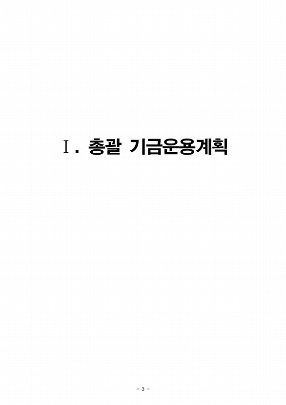 5페이지