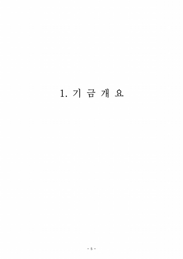 7페이지
