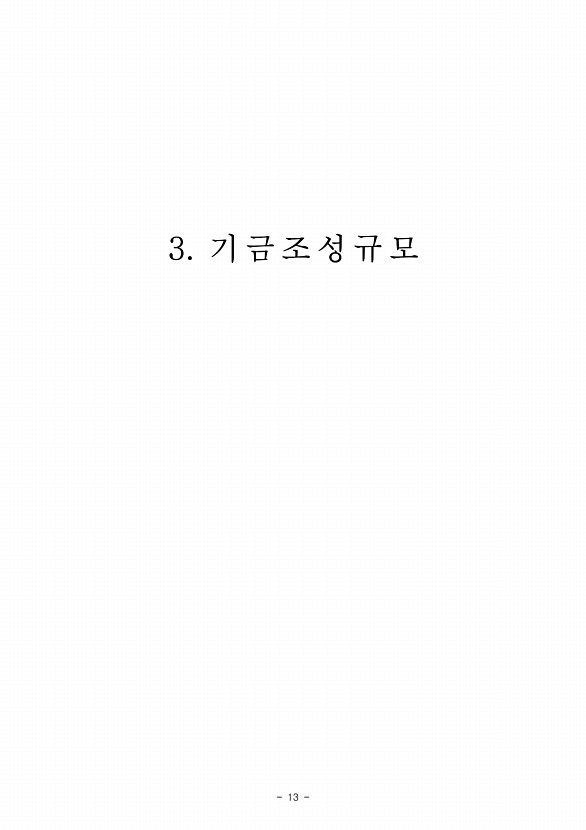 15페이지