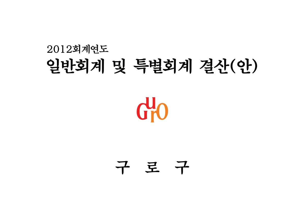 페이지