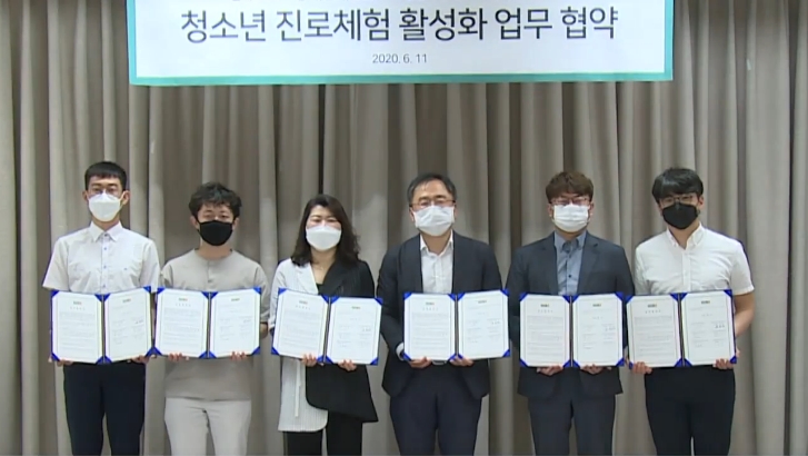 [업무협약] VR스테이션 업무협약 체결 이미지