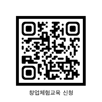 2026 청소년 창업체험교육 [AI 스타트업 리그] 참가자 모집  이미지