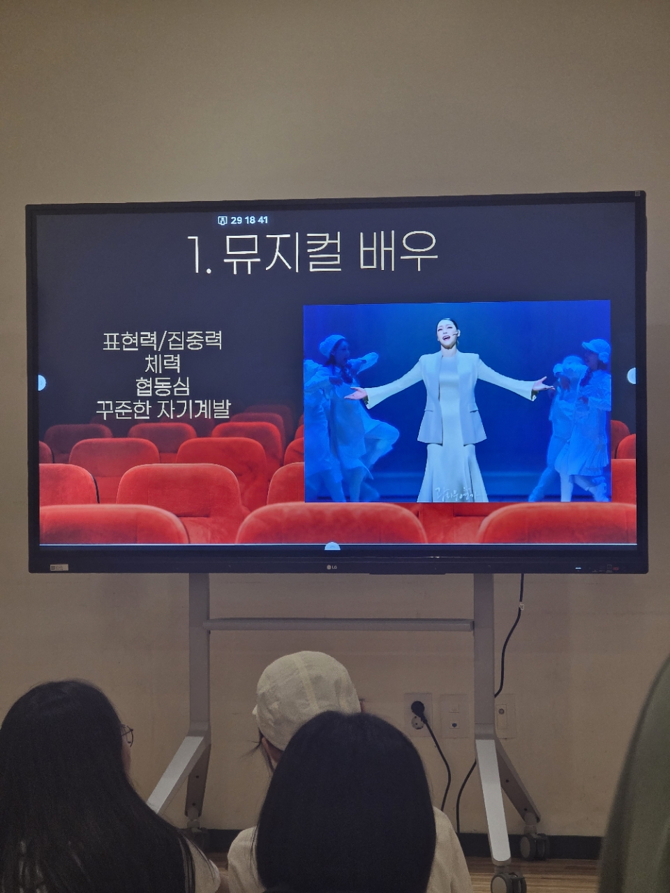 2026 현장직업체험-뮤지컬배우 이미지 3
