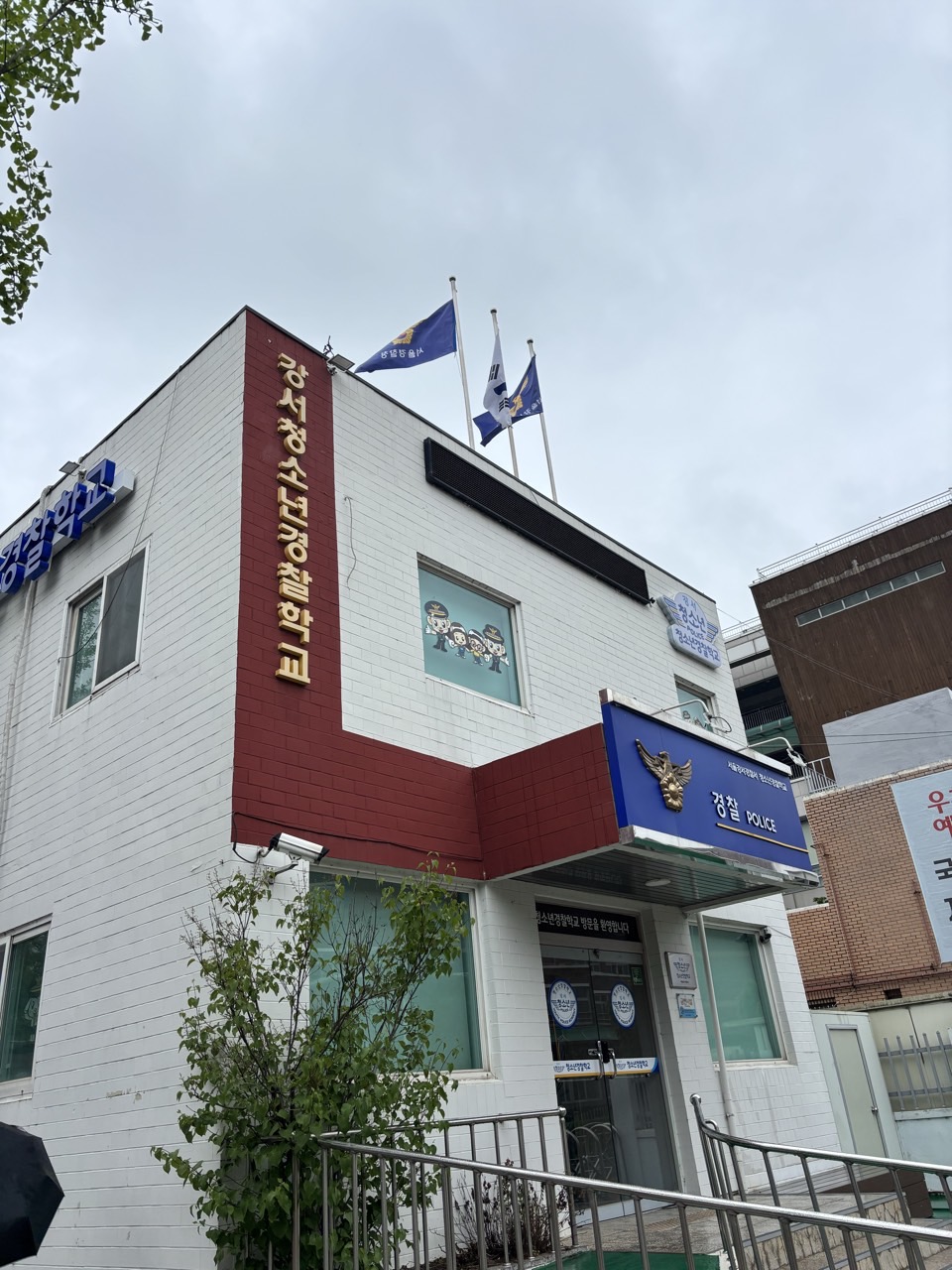 2026 현장직업체험-경찰관 이미지 4