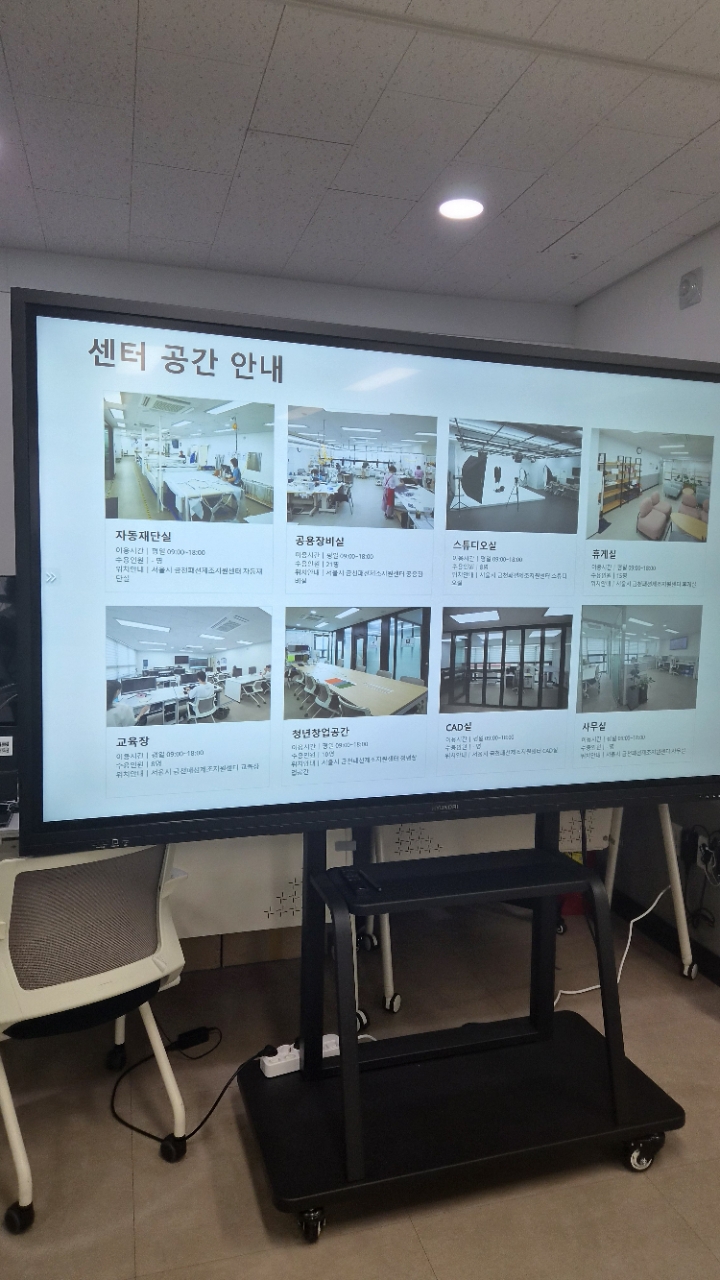 2026 현장직업체험-패션디자이너 이미지 2