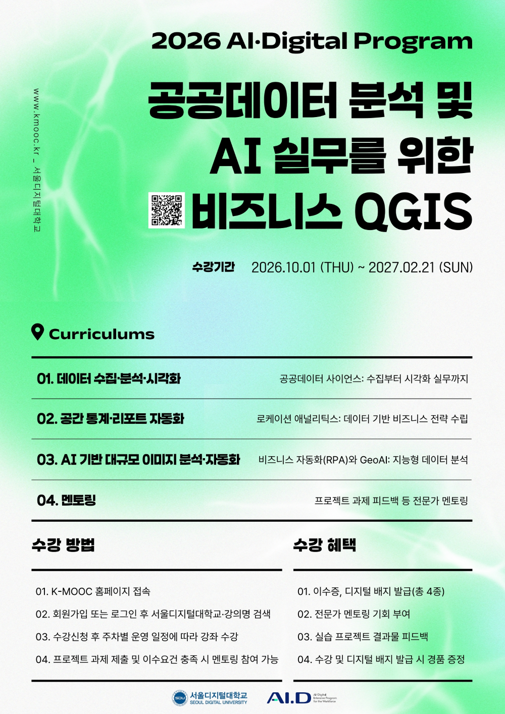 AID%20%20%20%20%20%20%20%20%20.pdf_page_1_%20%20.png