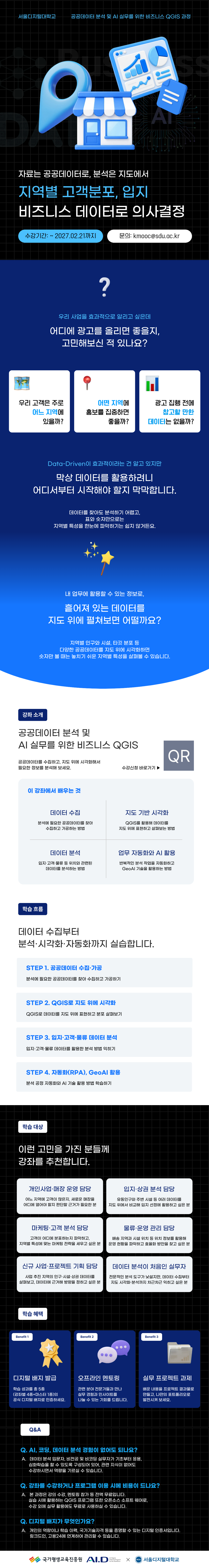 AID%20%20%20%20%20%20%20%20%20_1.png