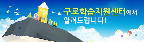 �����н��������Ϳ��� �˷��帳�ϴ�